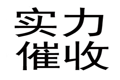 探讨借款提成行为的法律影响